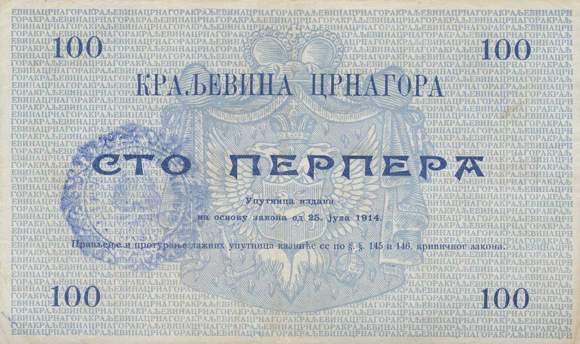 Back of Montenegro pM72: 100 Perpera from 1916