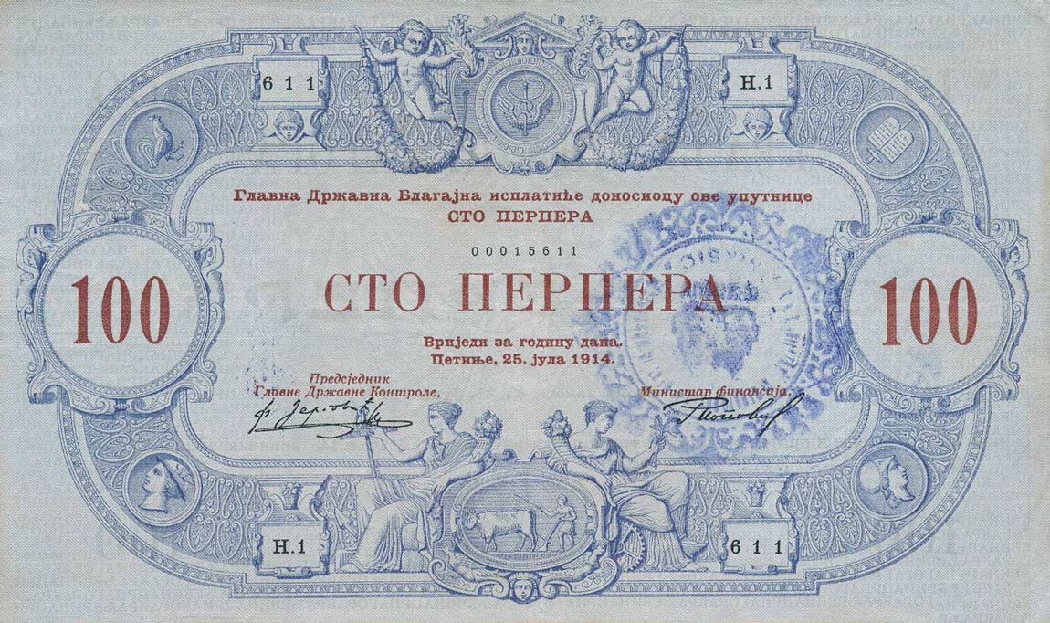 Front of Montenegro pM72: 100 Perpera from 1916
