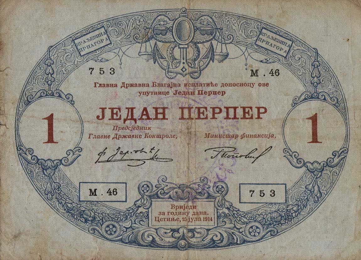 Front of Montenegro pM78: 1 Perper from 1916