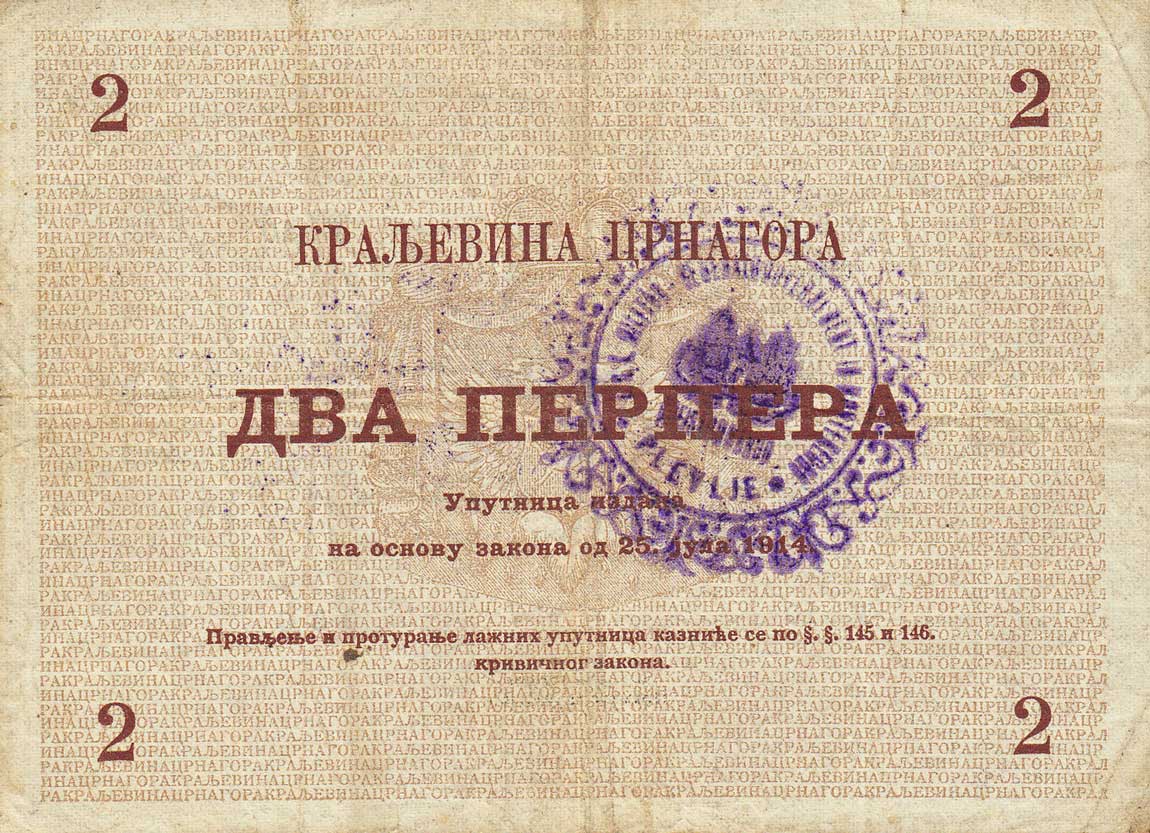 Back of Montenegro pM79: 2 Perpera from 1916