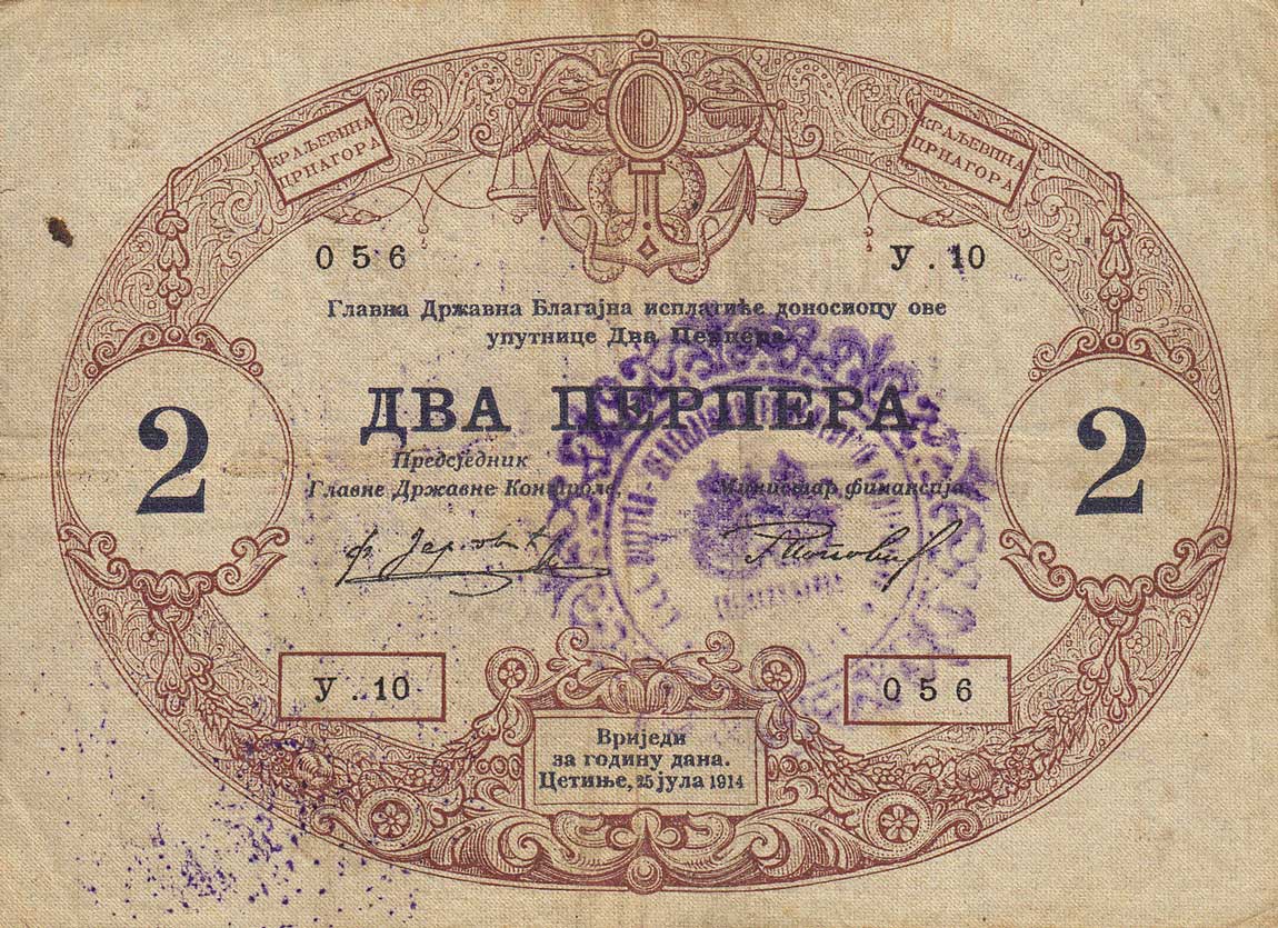 Front of Montenegro pM79: 2 Perpera from 1916