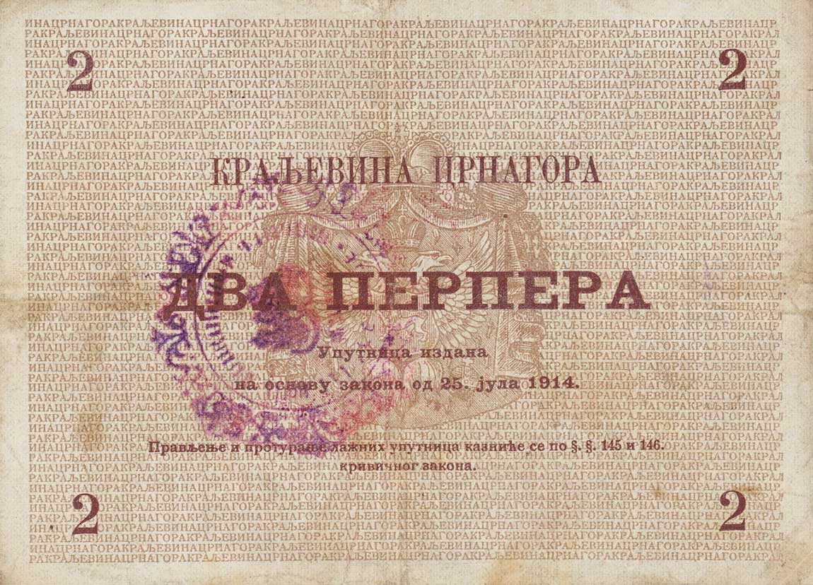 Back of Montenegro pM7: 2 Perpera from 1916