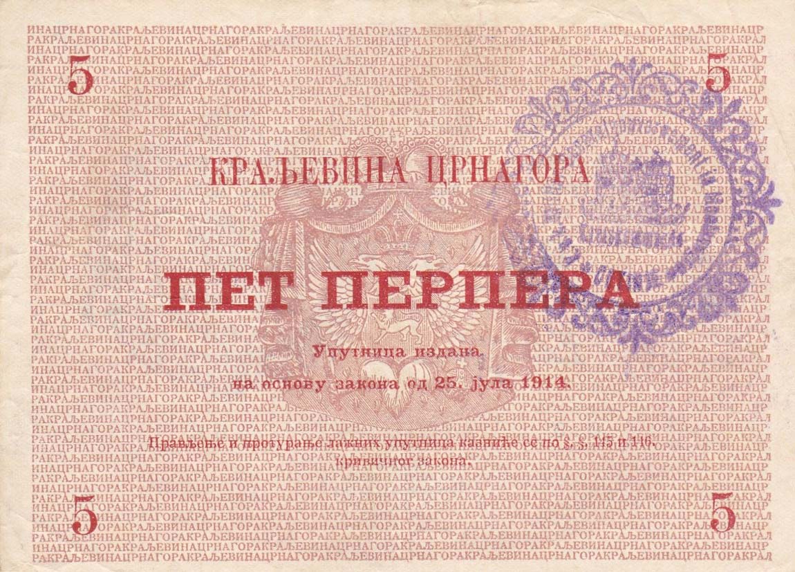 Back of Montenegro pM8: 5 Perpera from 1916