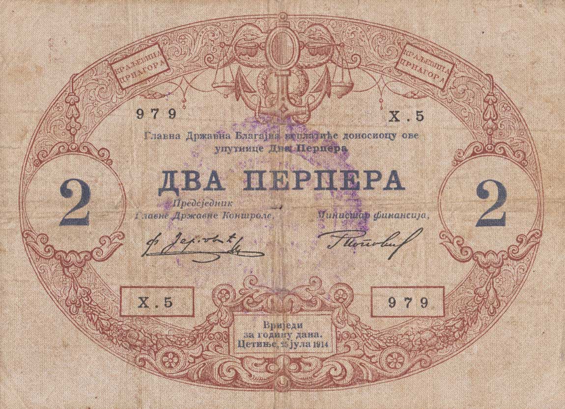 Front of Montenegro pM91: 2 Perpera from 1916