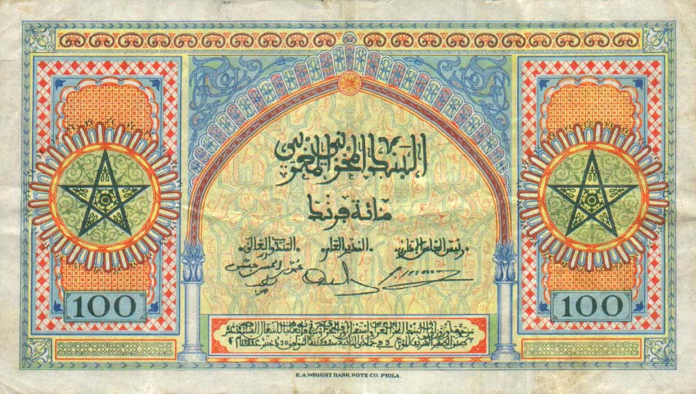 Back of Morocco p27a: 100 Francs from 1943