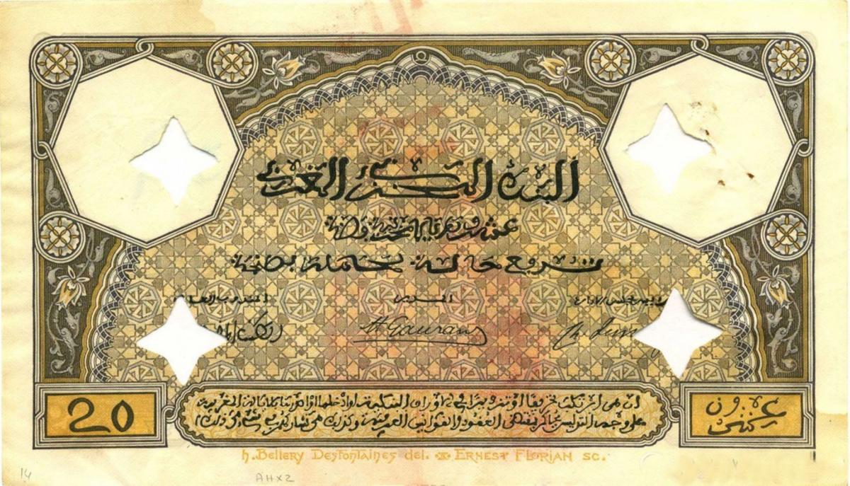 Back of Morocco p2: 20 Rials from 1910