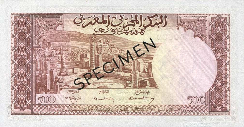 Back of Morocco p45B: 500 Francs from 1951