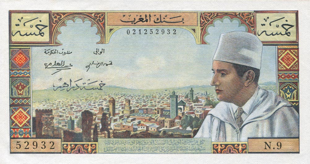 Front of Morocco p53a: 5 Dirhams from 1960