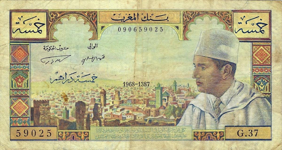 Front of Morocco p53e: 5 Dirhams from 1968