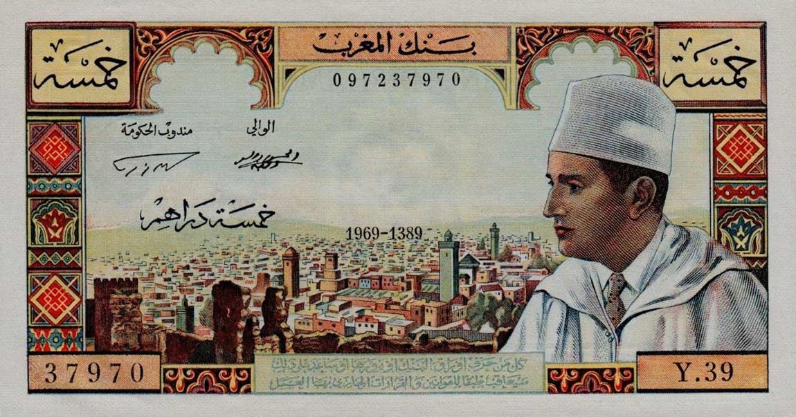 Front of Morocco p53f: 5 Dirhams from 1969