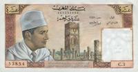 Gallery image for Morocco p54a: 10 Dirhams