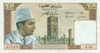 p54b from Morocco: 10 Dirhams from 1963
