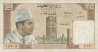 Gallery image for Morocco p54d: 10 Dirhams