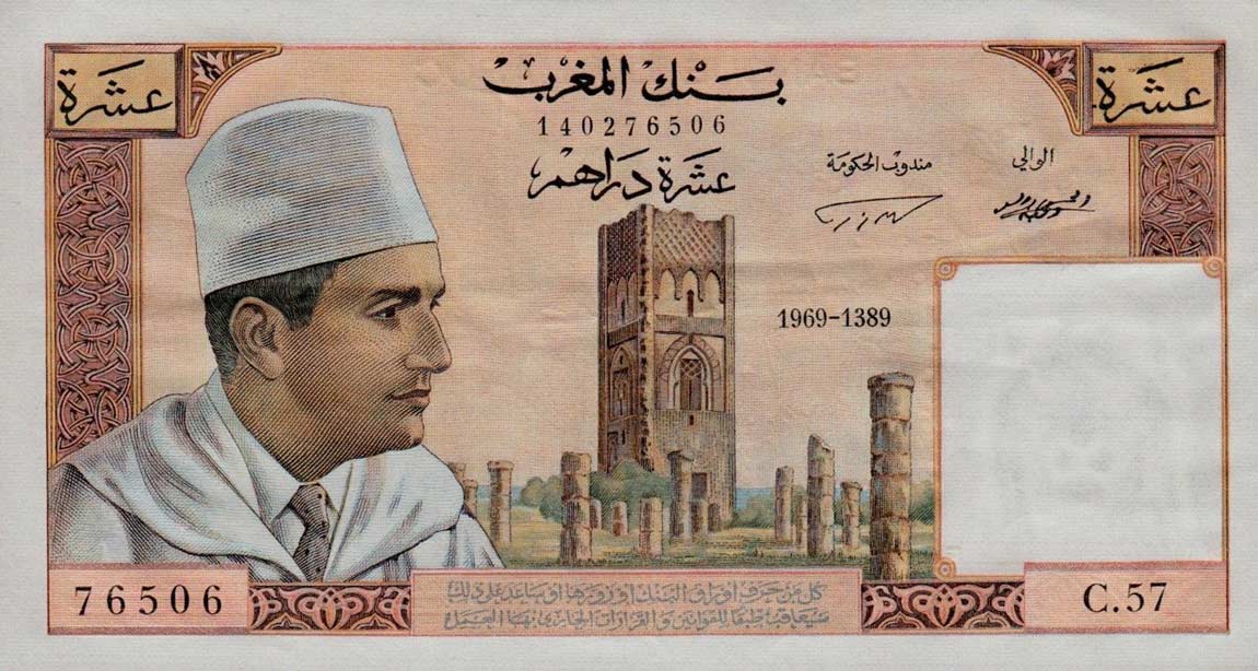 Front of Morocco p54e: 10 Dirhams from 1969