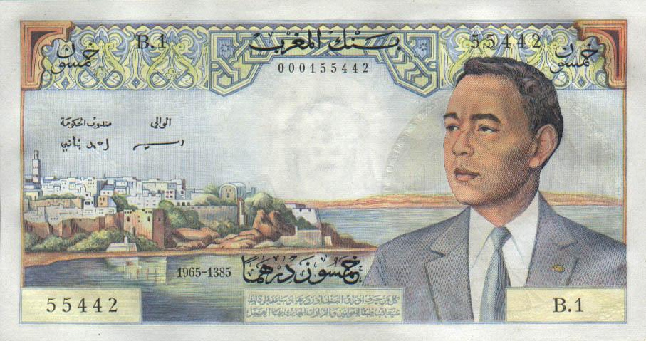 Front of Morocco p55a: 50 Dirhams from 1965