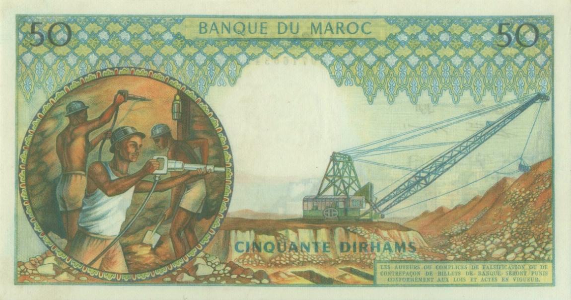 Back of Morocco p55b: 50 Dirhams from 1966