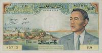 p55c from Morocco: 50 Dirhams from 1968