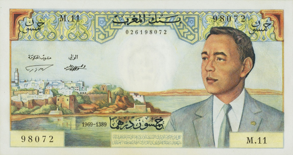 Front of Morocco p55d: 50 Dirhams from 1969