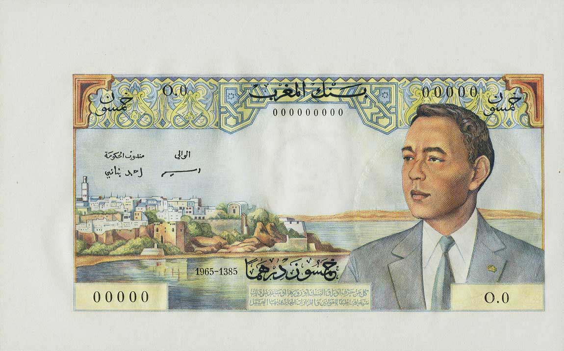 Front of Morocco p55s: 50 Dirhams from 1965