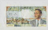 p55s from Morocco: 50 Dirhams from 1965