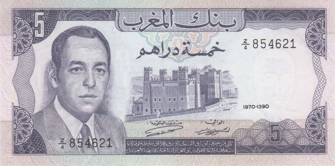 Front of Morocco p56r: 5 Dirhams from 1970