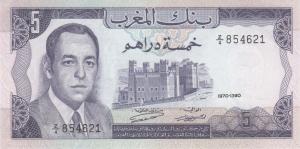 Gallery image for Morocco p56r: 5 Dirhams