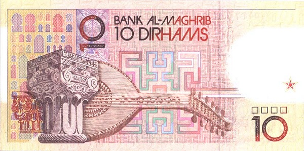 Back of Morocco p60b: 10 Dirhams from 1987