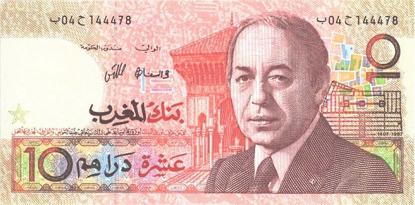 Front of Morocco p60b: 10 Dirhams from 1987