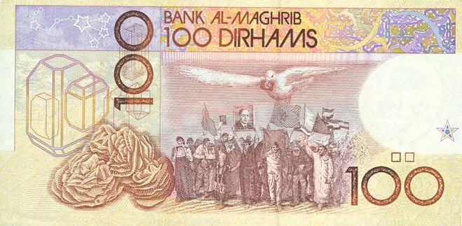 Back of Morocco p62a: 100 Dirhams from 1987