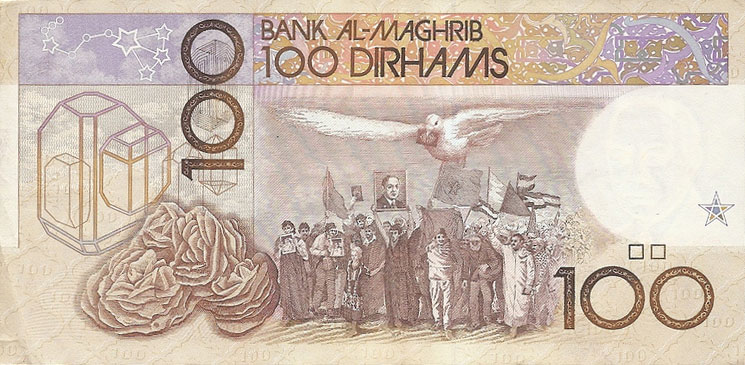 Back of Morocco p62b: 100 Dirhams from 1987