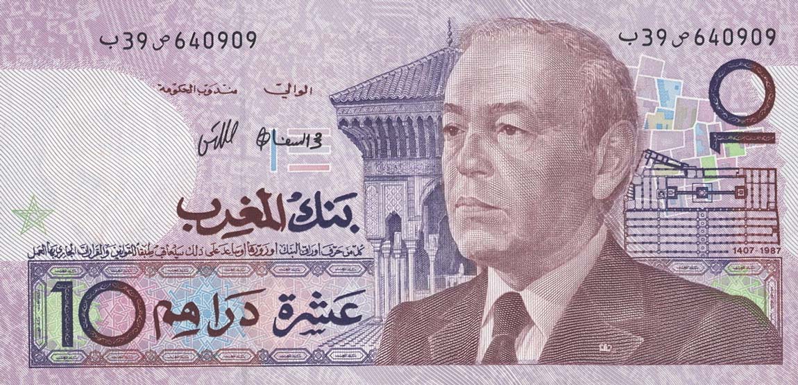 Front of Morocco p63a: 10 Dirhams from 1987