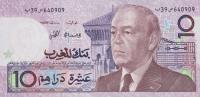 Gallery image for Morocco p63a: 10 Dirhams