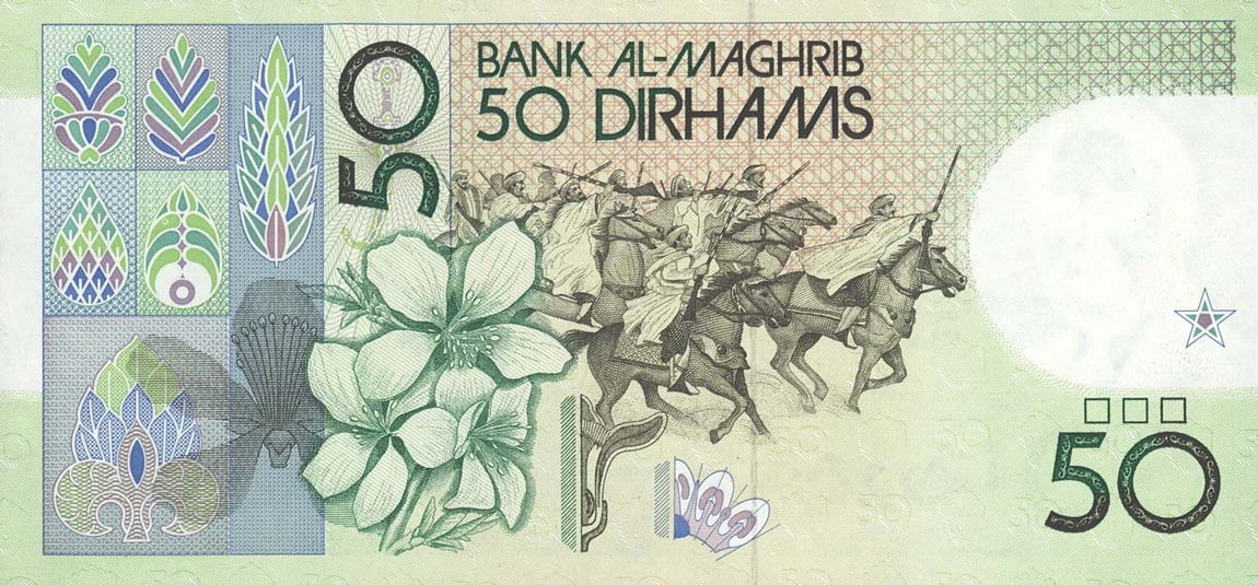 Back of Morocco p64a: 50 Dirhams from 1987