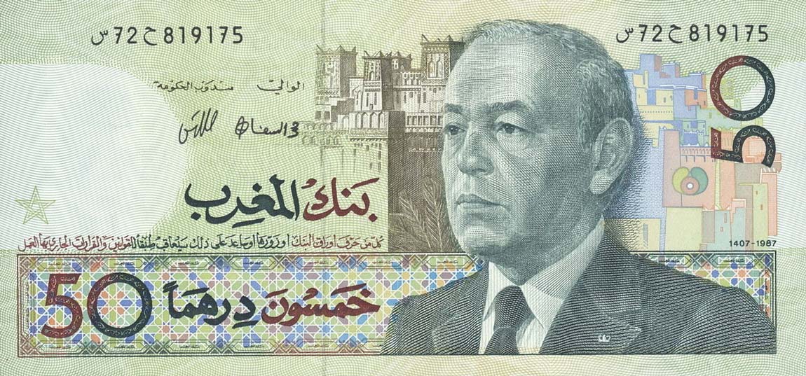 Front of Morocco p64a: 50 Dirhams from 1987