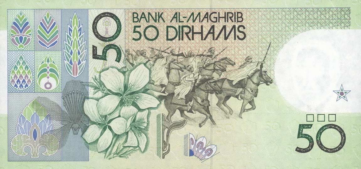 Back of Morocco p64b: 50 Dirhams from 1987