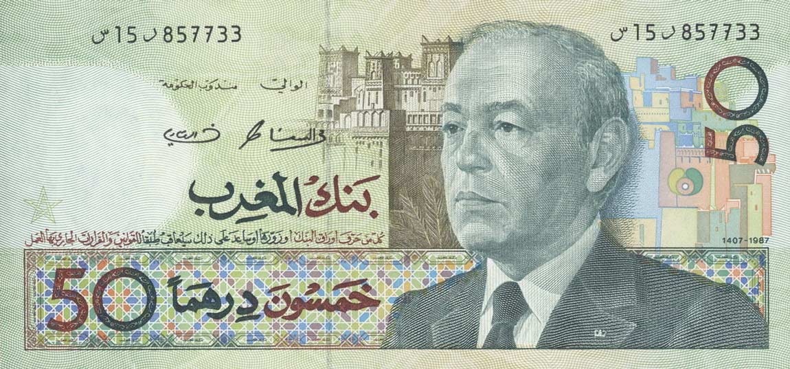 Front of Morocco p64b: 50 Dirhams from 1987