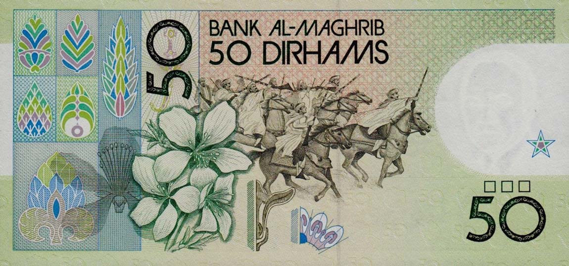 Back of Morocco p64c: 50 Dirhams from 1987