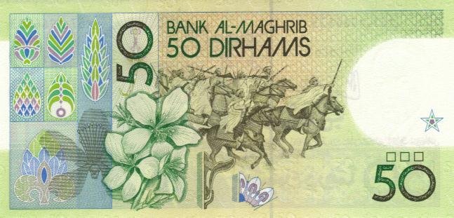 Back of Morocco p64d: 50 Dirhams from 1987