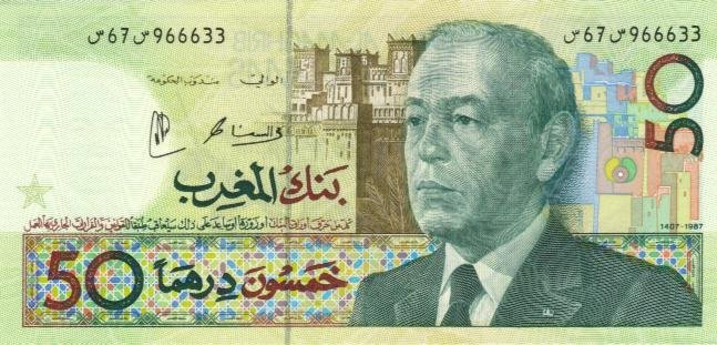 Front of Morocco p64d: 50 Dirhams from 1987