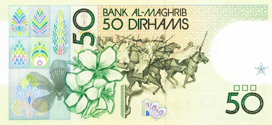 Back of Morocco p64e: 50 Dirhams from 1987