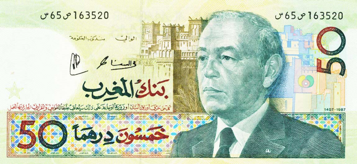 Front of Morocco p64e: 50 Dirhams from 1987