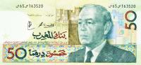 Gallery image for Morocco p64e: 50 Dirhams from 1987