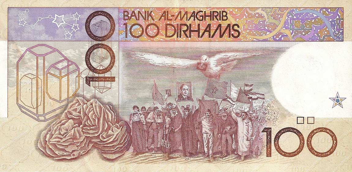 Back of Morocco p65d: 100 Dirhams from 1987