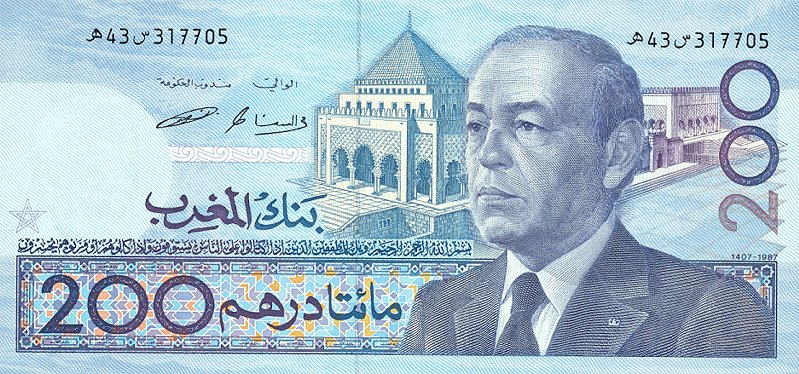 Front of Morocco p66c: 200 Dirhams from 1987