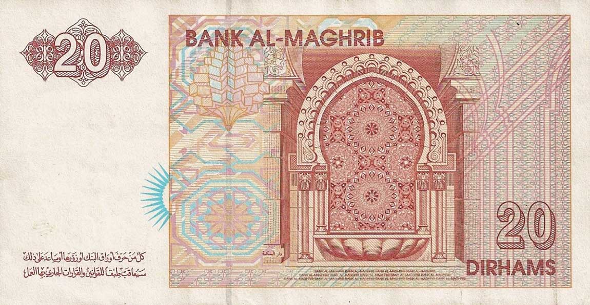Back of Morocco p67b: 20 Dirhams from 1996