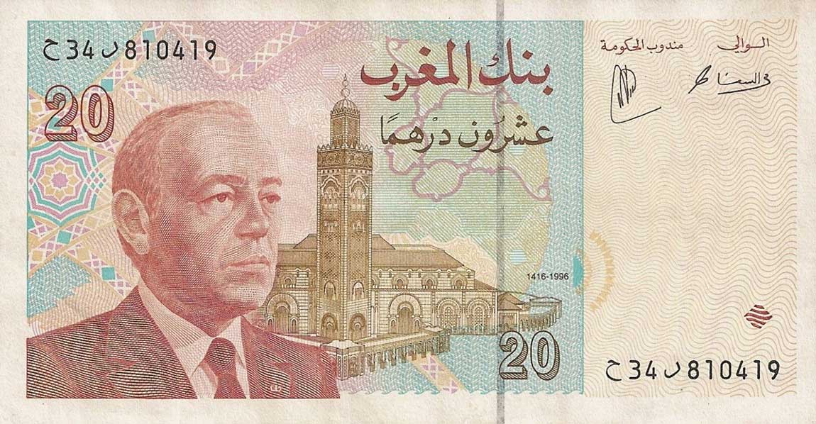 Front of Morocco p67b: 20 Dirhams from 1996