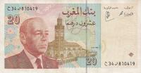 p67b from Morocco: 20 Dirhams from 1996