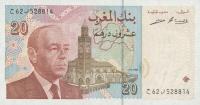 Gallery image for Morocco p67c: 20 Dirhams