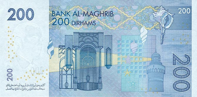 Back of Morocco p71: 200 Dirhams from 2002