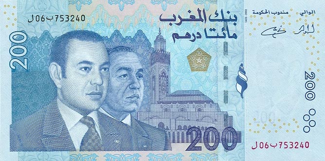 Front of Morocco p71: 200 Dirhams from 2002